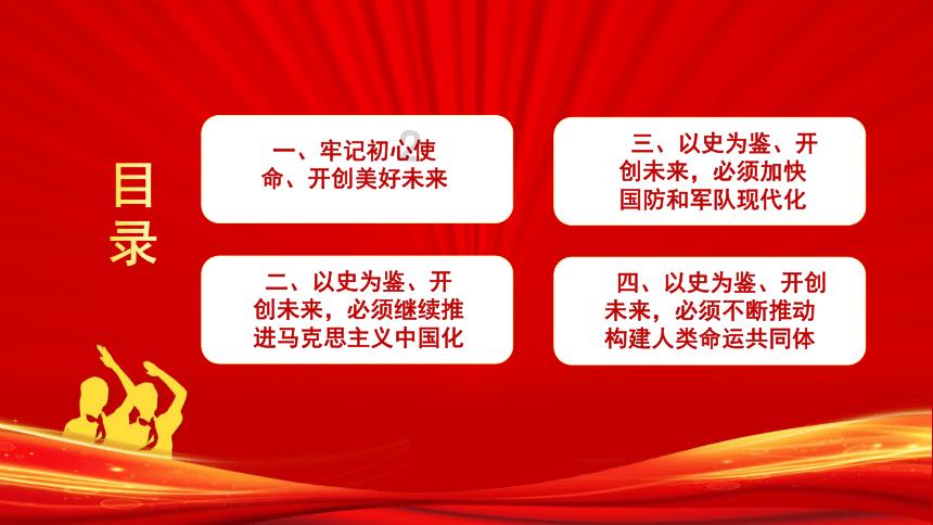 三国24名将的儿子们,有十几个留下名字,但成为名将的不超过五人